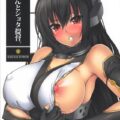 甘えん坊ショタ提督と長門のフルカラーックス
