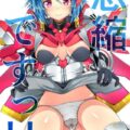 新入り娘のレズ乱交身体検査！