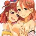 愛海ちゃん、お仕置きの時間です。