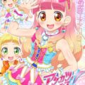 JCアイドルが包茎チンポをコスコス