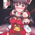 [フルカラー]博麗霊夢_緊縛レイプ_吊るし上げ
