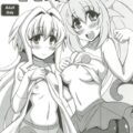 淫乱黒スパッツ娘ふたりと3P中出しックス