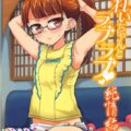 童貞33歳の彼氏とJCアイドルみれぃちゃんが初セックスする本