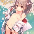 [美麗]媚薬酒で発情したロリ艦娘とトロ顔全開フルカラーセックス