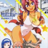 褐色日焼け跡がエロいJK同級生と競泳水着でずらしハメ処女ックス