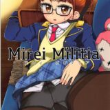 JCポニーテールメガネっ娘の彼女と初ホワイト(ザーメン)クリスマス