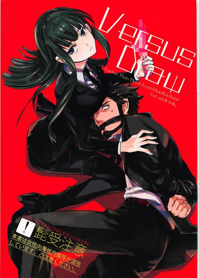 ラブホテルで無知なお嬢様とドタバタセックス(コメディ)