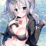 ビキニ鹿島と公園で青姦セックス