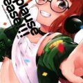 猫耳しっぽのぱっつんメガネっ娘の涙目トロ顔が実にエロい