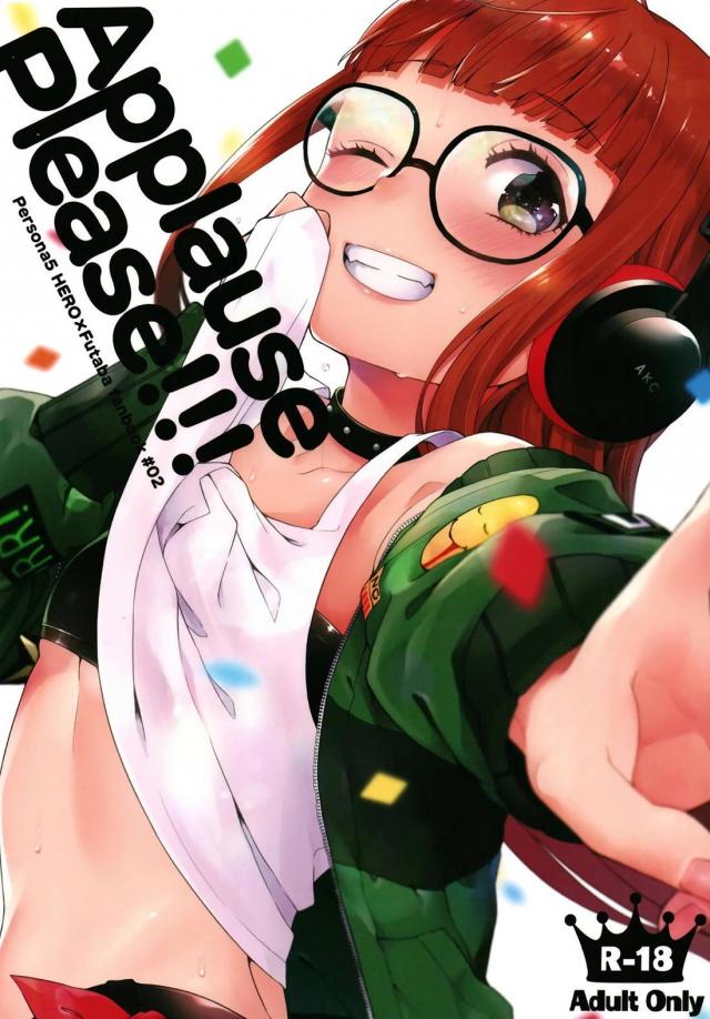 猫耳しっぽのぱっつんメガネっ娘の涙目トロ顔が実にエロい