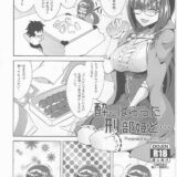 酔って寝ている姫ちゃんの口マンコ