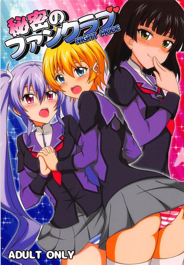 [パチスロ]百合あり中出しあり[ウィッチマスター]