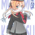 オイゲンちゃんと愛のあるセックス