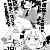 ソーニャが拘束されてバイブ責めされる本