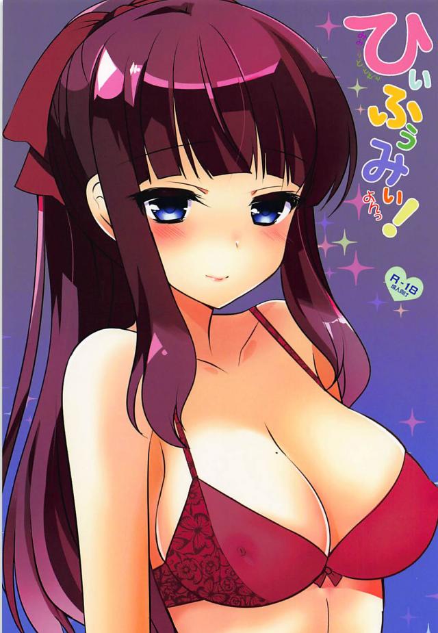 巨乳縦セタ彼女と年下彼氏のイチャラブセックス