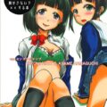 [2]かわいい下着をつけたアイドルたちとパンツずらしハメ