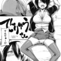 また膣内に出しやがってバカヤローセックス(ショタ出し)