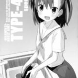 初潮を迎えていないセーラー服JCにたっぷり中出し