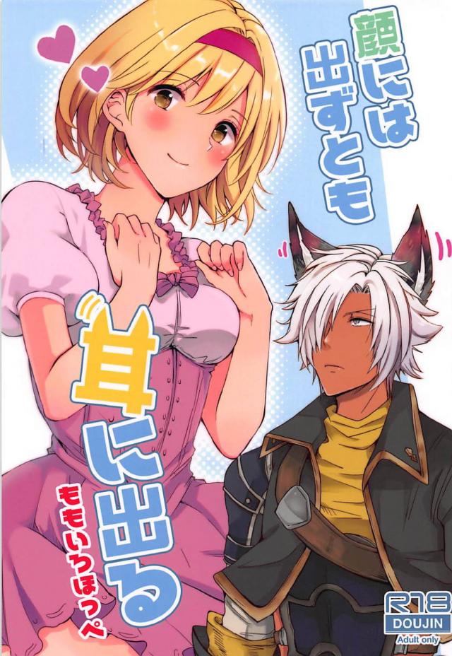 ユーステスの大切な人