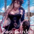 [美麗フルカラー]ロゼッタさんの微エロイラスト集
