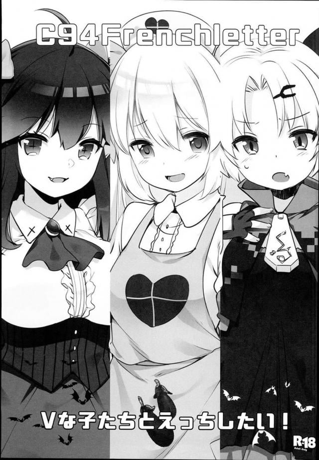 ロリVTuberふたりと3P。淫語・生中出し