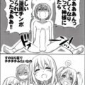 [おっぱい・黒ギャル]5人に囲まれハーレムおねショタセックス