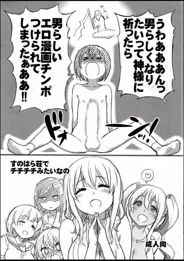 [おっぱい・黒ギャル]5人に囲まれハーレムおねショタセックス