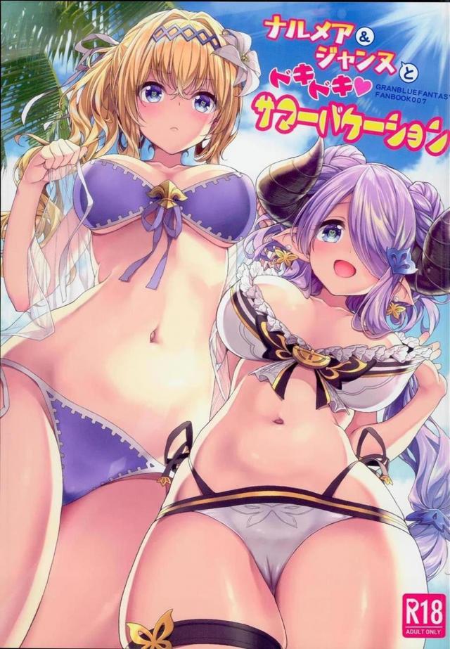 クラゲに刺されたので看病してもらう本