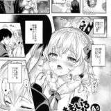 [会場限定]幼妻との新婚旅行中のホテルで子作りセックス