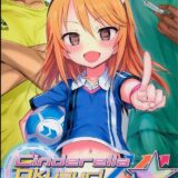 催眠・お注射つかってJSJCアイドルたちとキメセクっ！