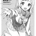 悪徳Pと健気なアイドルの肉便器ガンギマリSEX