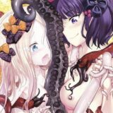 お栄さんはアビーの触手がご所望です。触手乱交本