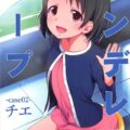 現役JSアイドルが在籍する風俗店