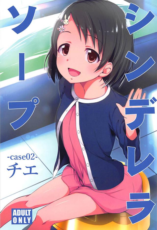 現役JSアイドルが在籍する風俗店