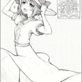 あー幸子好きだセックス