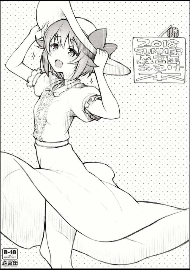 あー幸子好きだセックス