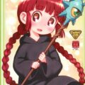 ロリ魔法少女ククリと幸福度MAXなトロ顔セックス