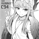 [C94おまけ]誘惑と堕落の魔女