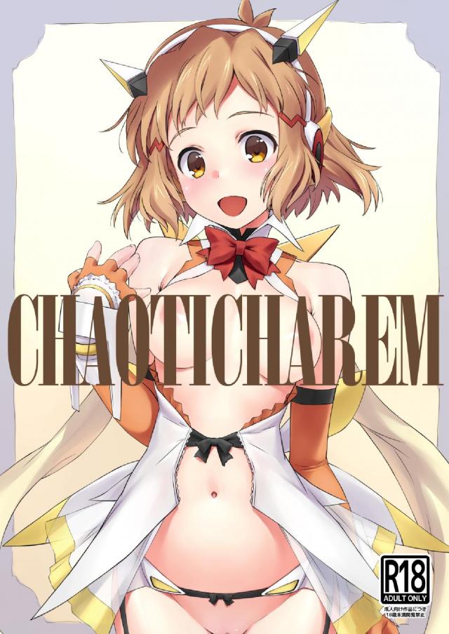 貧乳から巨乳まですべてが美乳なフルカラーイラスト集