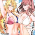 ムチムチ外人部隊とビーチでハーレム4P