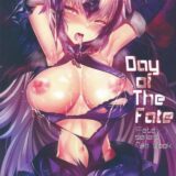 生意気処女邪ンヌがマスターチンポで快楽堕ち