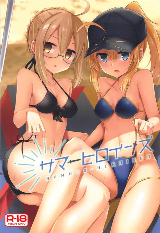 ビキニヒロインまんこでサンドイッチ3P