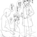 [C94コピー本]ロリ女医とチンコの健康診断(レイプ)