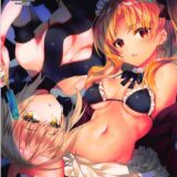 クールなメイドの定期メンテナンスほか二本立て