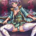 ロリムスメふたりが輪姦陵辱されて涙目
