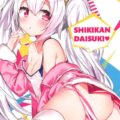 夏、ラフィーとふるからーセックス