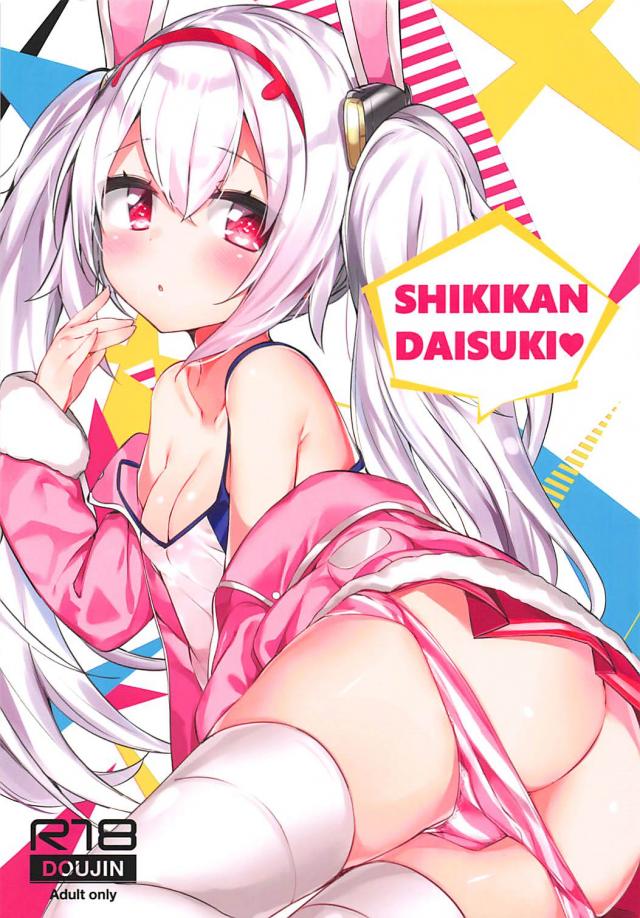 夏、ラフィーとふるからーセックス