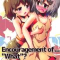 百合手マン、アクメきそう..。