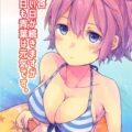 暑い夏、ダラダラとせっくす