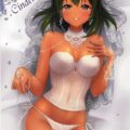 褐色アイドルにプロポーズされて初めての夫婦セックス